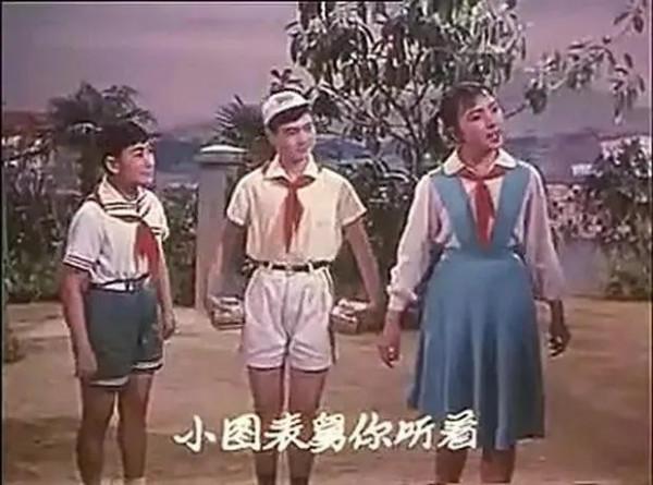 老電影（0542）《三朵小紅花》北京電影製片廠（1965）劇照欣賞