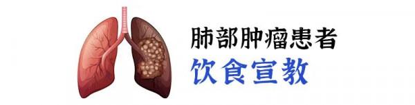 【健康貼士】肺部腫瘤患者的中醫治療
