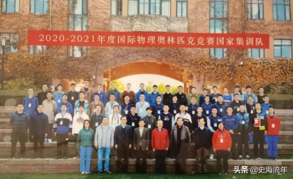 大資料！2020、2021年全國物理奧賽名額及獲獎情況，應對策略詳析