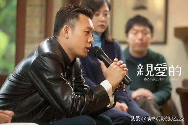 《親愛的》小孩，是養恩大？還是生恩大？