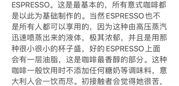 是時候拋棄iPhone自帶備忘錄了 是時候拋棄iPhone自帶備忘錄了