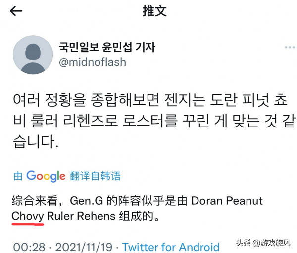 Gen.G官宣小花生加入銀河戰艦或成真!新下路卻存在巨大問題? Gen.G官宣小花生加入銀河戰艦或成真!新下路卻存在巨大問題?