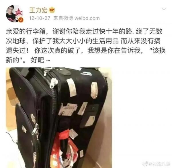 王力宏是因為自己吝嗇，才對李靚蕾扣