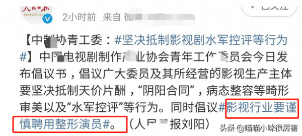 整形演員的春天要結束了?滿屏塑膠臉、人造臉該消停了 整形演員的春天要結束了?滿屏塑膠臉、人造臉該消停了