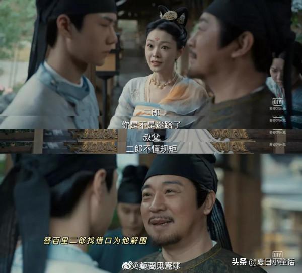 宋軼演的柳然是什麼神仙老婆