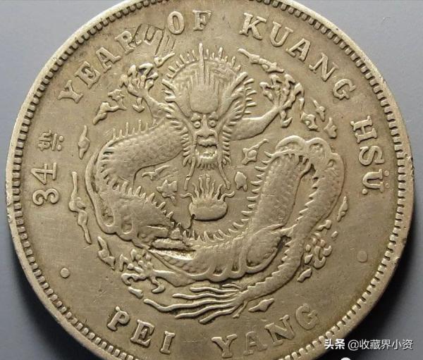 北洋造34年“藝術字版”一版配一圖，銀元入門進階必備