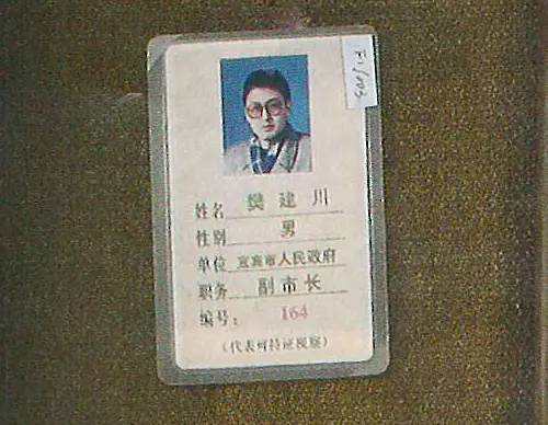 樊建川:辭職副市長,瘋狂變賣資產,只為花80億“收破爛”? 樊建川:辭職副市長,瘋狂變賣資產,只為花80億“收破爛”?