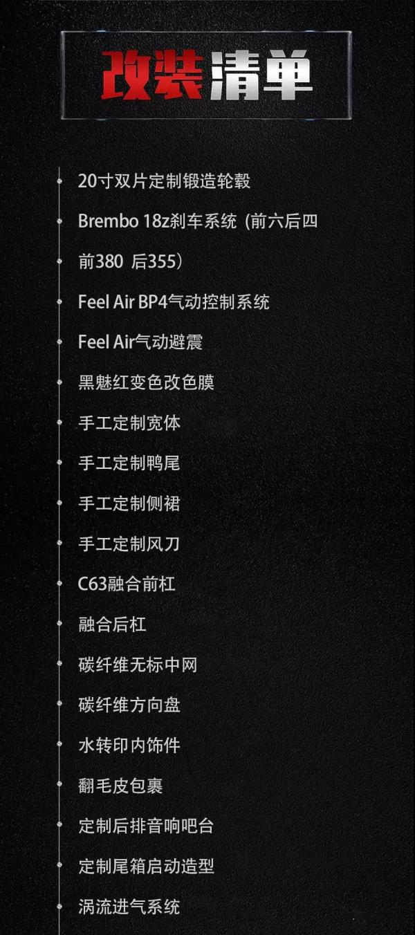 明明長著一張賓士C63的前臉,還說自己是一輛本田? 明明長著一張賓士C63的前臉,還說自己是一輛本田?