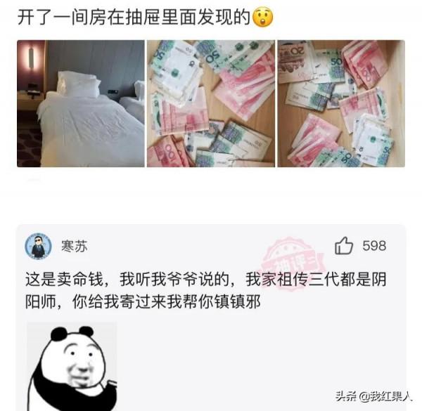 朋友借我車出去一晚上，還車時說牛奶倒了！怎麼感覺不像是牛奶？