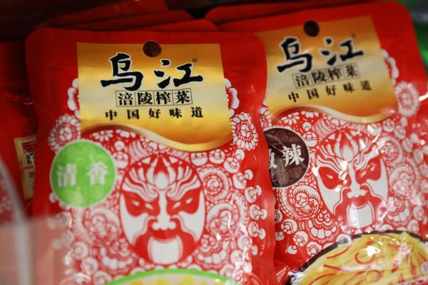 市界早知道|騰訊抖音商談對等開放;涪陵榨菜宣佈漲價 市界早知道|騰訊抖音商談對等開放;涪陵榨菜宣佈漲價