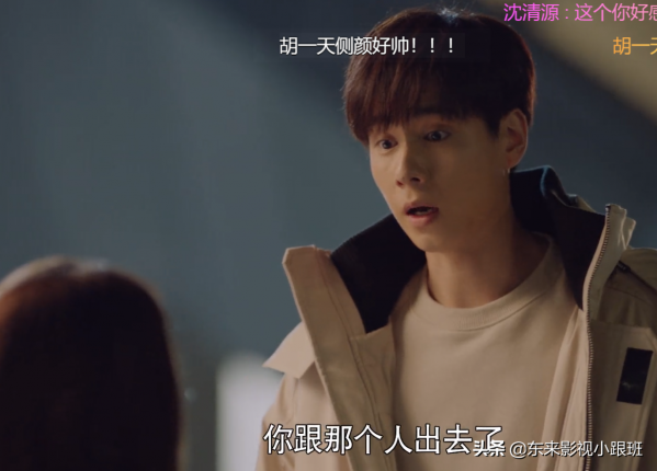 《你好，神槍手》：小艾成棄子，徐典騷擾唐心，沈清源危機四伏