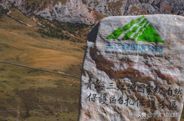 美國黃石的13倍！我國首批國家公園正式官宣，驚豔世界的風景來了