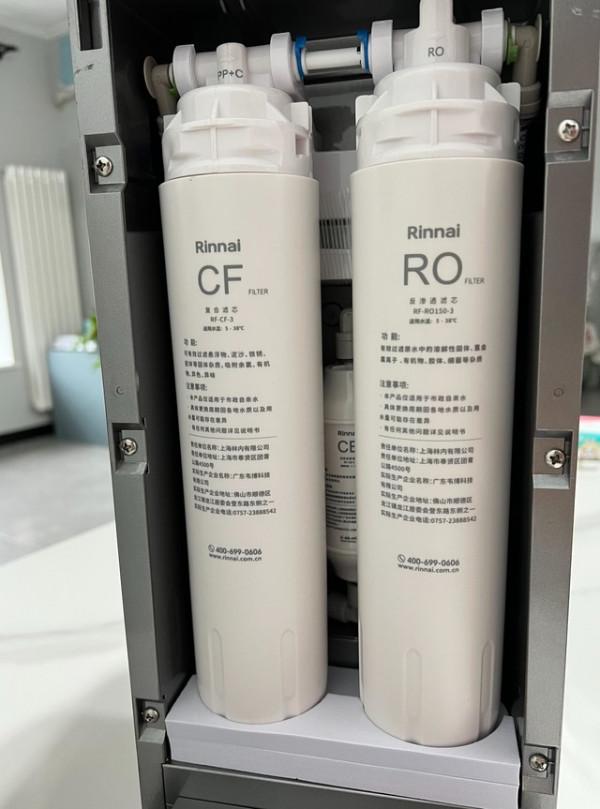 冬日暖心!林內暖咕咚臺式淨熱一體機初體驗 冬日暖心!林內暖咕咚臺式淨熱一體機初體驗