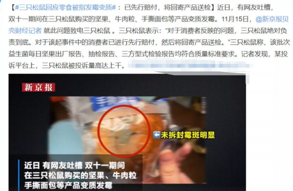 又有人在進口凍幹裡發現蟲子，有蟲能解決嗎？寵物主怎麼辦？