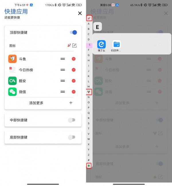 媲美Flyme！MIUI最難用的功能，終於有救了