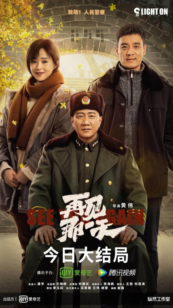 國慶追劇指南:優愛騰芒新劇全在這了,V榜豆瓣參考也有了 國慶追劇指南:優愛騰芒新劇全在這了,V榜豆瓣參考也有了