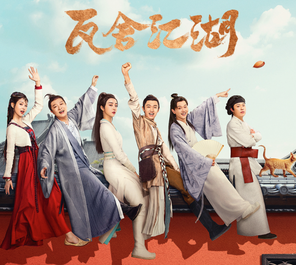 2月追劇指南：古裝現代對半開，15部好劇，你要追哪部？