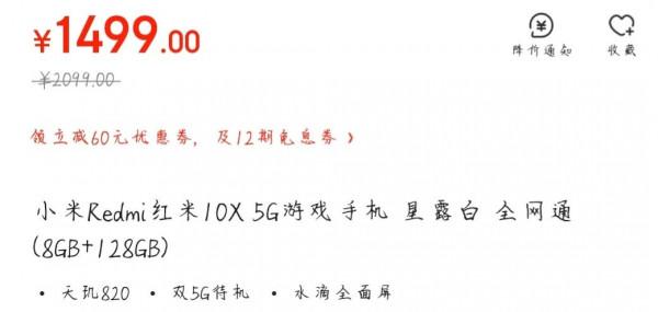 2020年的高性價比手機,現在還賣多少錢? 2020年的高性價比手機,現在還賣多少錢?