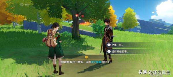 原神的七個冷知識：安娜很可憐、優律只逛不買、貓尾老闆或已失業