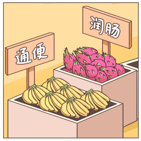 吃香蕉不通便，真正通便的水果有哪些？