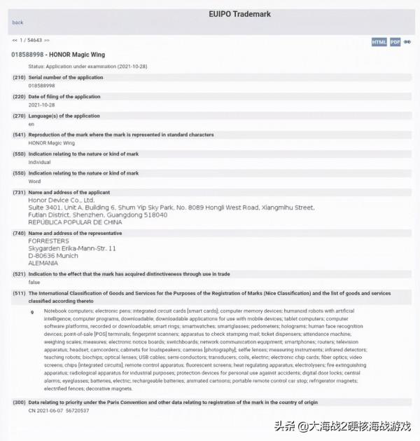 小米 12 Ultra 曝光，徠卡加持的新一代影像旗艦？