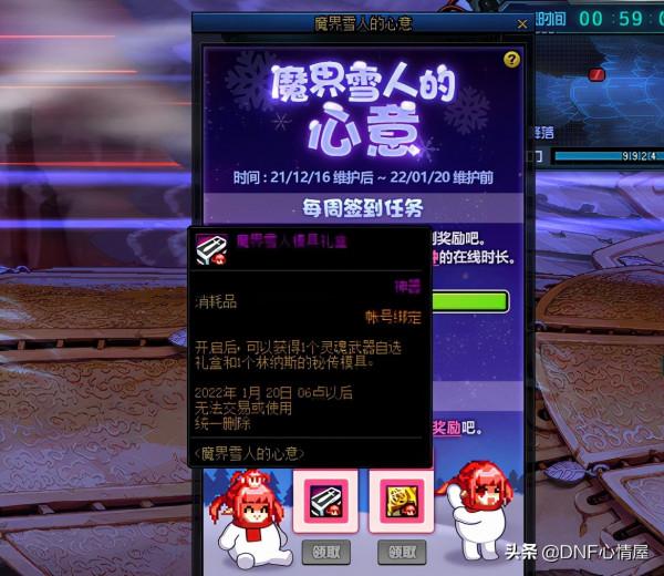 DNF:劍魂撿便宜了!蒼穹之翼絕配光劍現身,但穿戴的玩家很少 DNF:劍魂撿便宜了!蒼穹之翼絕配光劍現身,但穿戴的玩家很少