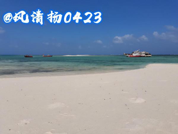 西沙行二篇（21——332）