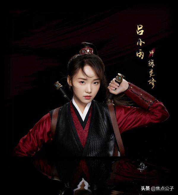 冷門會出爆款?茅子俊張耀《夜燕白》新增女主,網友:有在期待 冷門會出爆款?茅子俊張耀《夜燕白》新增女主,網友:有在期待