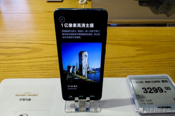 870比865強多少?小米10s和iqoo neo3差距有多大? 870比865強多少?小米10s和iqoo neo3差距有多大?