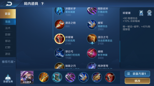 S25“遊走流”蘭陵王出爐，爆發傷害實在強，脆皮很難活過三秒