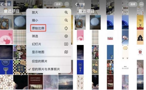 iPhone使用者不容錯過的相簿小技巧，查詢製作一應俱全，用過都說好