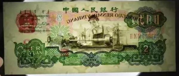 2元車工大漲 2元車工大漲