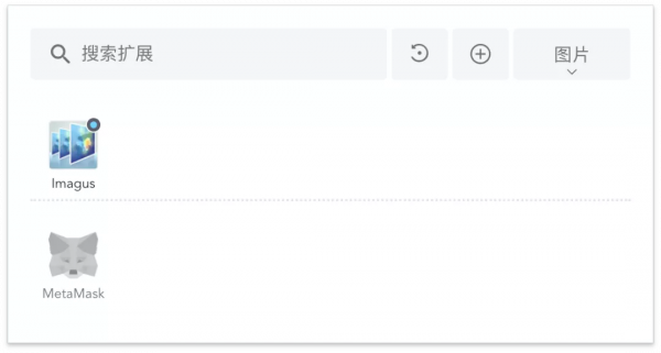 谷歌瀏覽器必須安裝的外掛,沒有之一 谷歌瀏覽器必須安裝的外掛,沒有之一