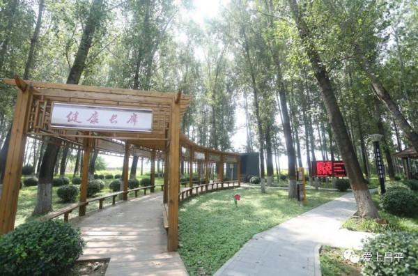 超全!京郊昌平人家門口賞景好去處,健康步道走起來 超全!京郊昌平人家門口賞景好去處,健康步道走起來