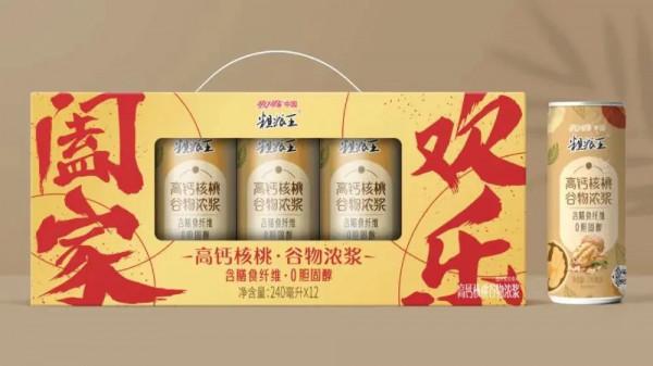 有品日報 | GENBEN/巴奴獲融資；順豐同城上市；騰訊入股福瑞達；耐克收購RTFKT