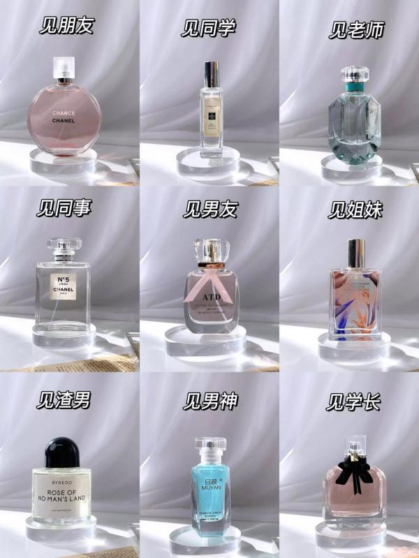 明明可以靠顏卻用實力出圈！這些香水簡直是秋冬的神