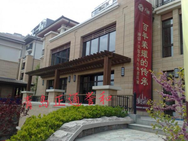 德國雷馬士水性木器漆原裝進口德國雷瑪仕硬質木蠟油戶外木器漆