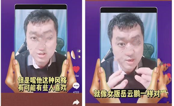 3年前，那個用&OpenCurlyDoubleQuote;公式相聲&rdquo;叫板郭德綱的李宏燁，終究活成了笑話