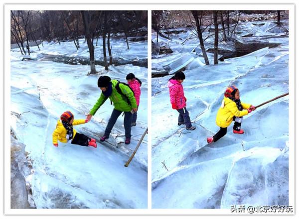 去北京神秘峽谷玩冰盆，約麼？