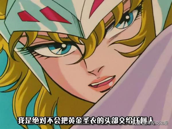 盤點《聖鬥士星矢》聖域黃金、白銀、青銅最能打架的代表