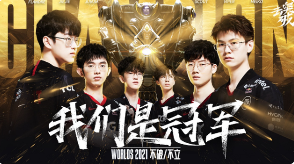 英雄聯盟,好劇不斷 英雄聯盟,好劇不斷