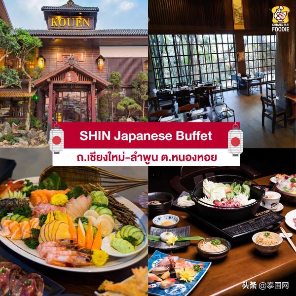 想吃就吃！清邁日料店打卡清單（上）