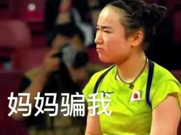 #王楠兒子模仿伊藤美誠# 不能說毫無關係,只能說一模一樣!哈哈 #王楠兒子模仿伊藤美誠# 不能說毫無關係,只能說一模一樣!哈哈