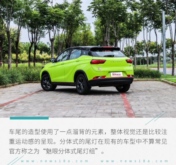 8.58萬元帶來的超值體驗 試駕2022款風光500 8.58萬元帶來的超值體驗 試駕2022款風光500