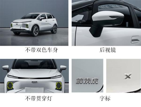 6款新車申報圖曝光，4缸福克斯迴歸！