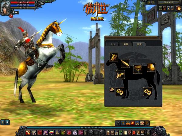 《傲世三國》回來了,那《秦殤2》還會遠嗎? 《傲世三國》回來了,那《秦殤2》還會遠嗎?