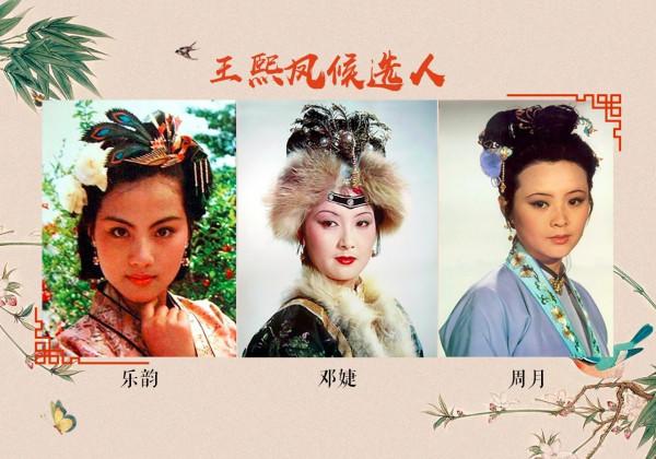 樂韻去世26年,退出《紅樓夢》成就鄧婕,騙她的羅烈下場怎麼樣? 樂韻去世26年,退出《紅樓夢》成就鄧婕,騙她的羅烈下場怎麼樣?