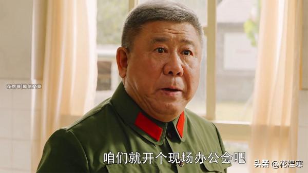 《王牌部隊》顧一野的234師駐紮在哪裡?這些線索能否錘實? 《王牌部隊》顧一野的234師駐紮在哪裡?這些線索能否錘實?