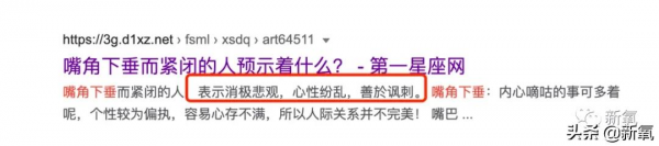 嘴角下垂對面容的影響有多大？