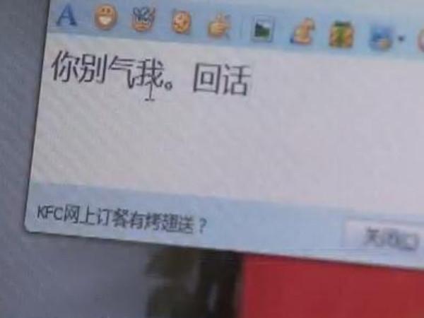 2012年，北京富婆愛上貧困小夥，小夥3年後玩失蹤：她就像媽媽